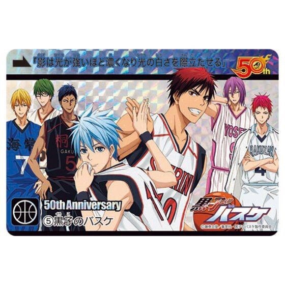 PRE-ORDER : Weekly Shonen Jump 50th Anniversary Premium Carddass Set All Generations Ver. (Jump Exhibit Items)