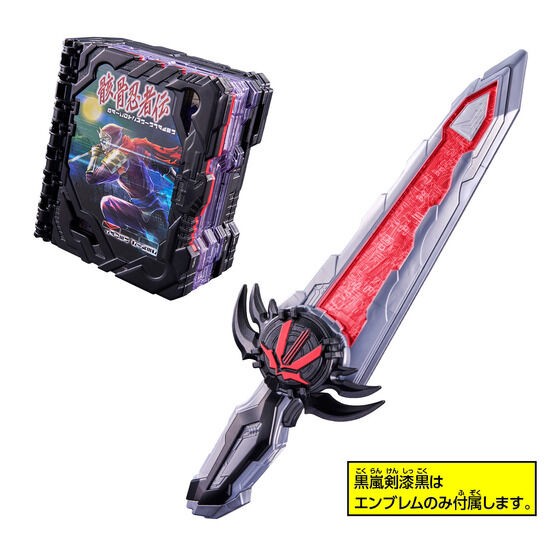 PRE-ORDER : Kamen Rider Saber DX KokuranKen Shikkoku Emblem & GaikotsuNinjaDen Wonder Ride Book