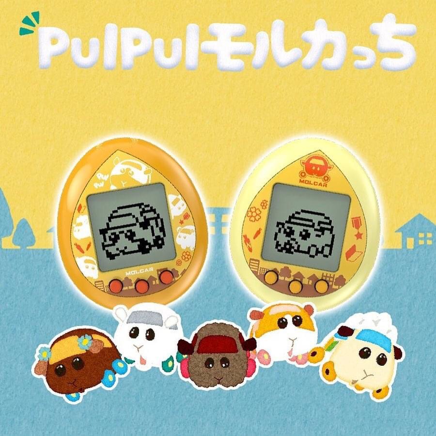 Pre-order : PUI PUI MOLCATCHI ORANGE COLOR / CREAM COLOR