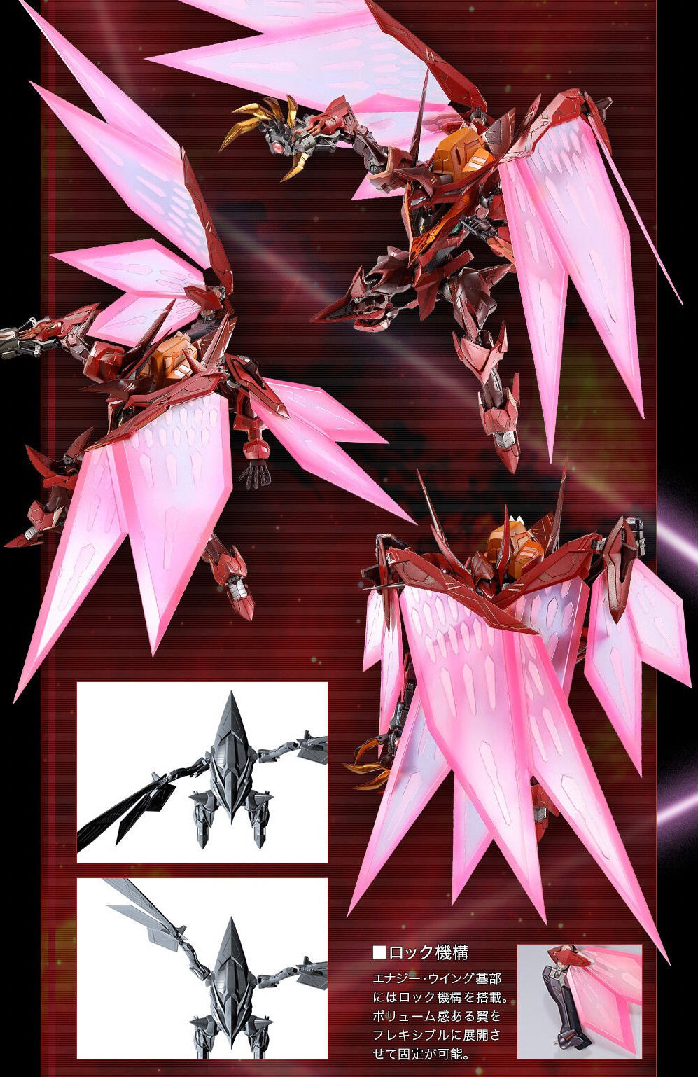 PRE-ORDER : METAL BUILD DRAGON SCALE Guren S.E.I.T.E.N. Eight Elements