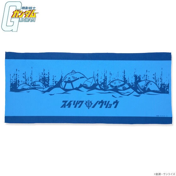 PRE-ORDER : Mobile Suit Gundam Suiriku no Ryo Item Face Towel