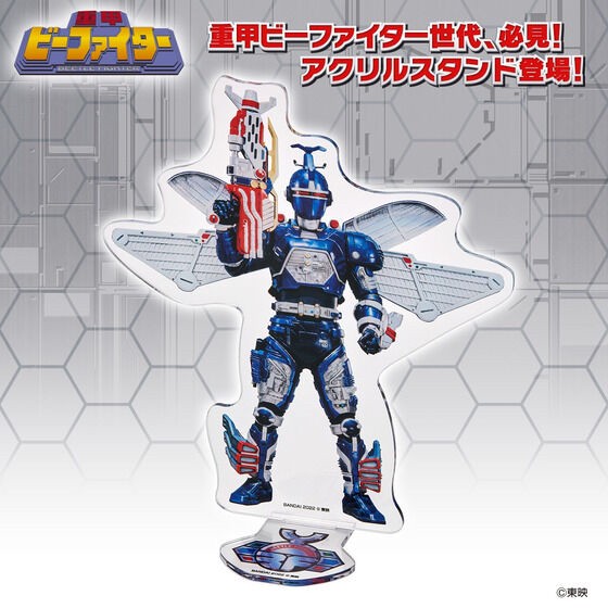 PRE-ORDER : Juukou B-Fighter Acrylic Stand