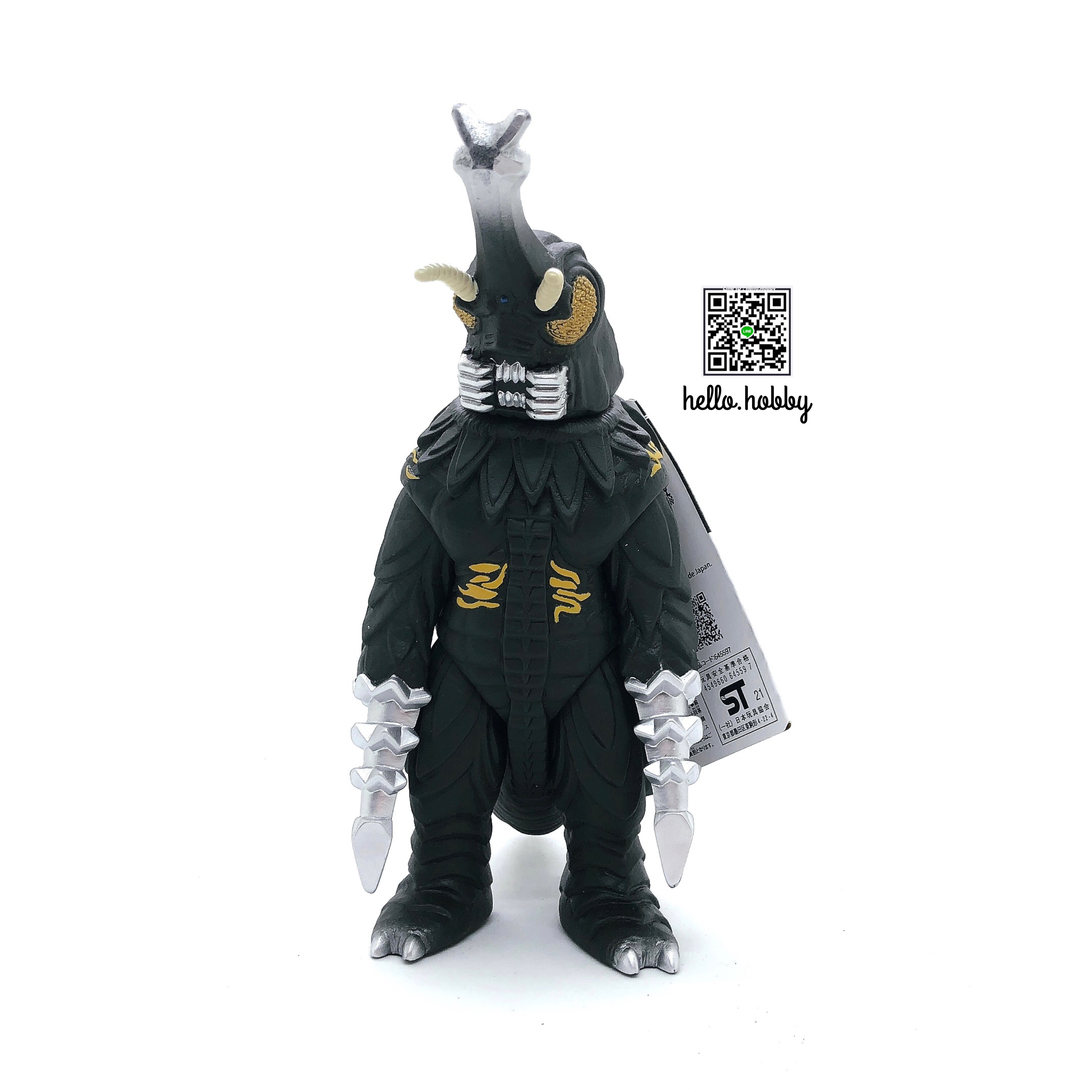 Godzilla - Movie Monster Series - Megalon (Godzilla vs. Megalon) - 6” by Bandai