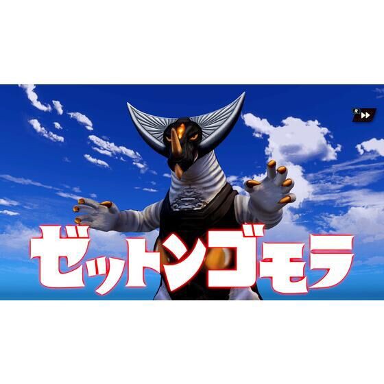 PRE-ORDER : Nintendo Switch (TM) "Ultra Monster Monster Farm"