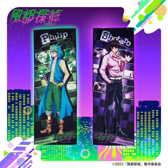 PRE-ORDER : Futo Detectives Transcription Illustration Sports Towel All 2 Types
