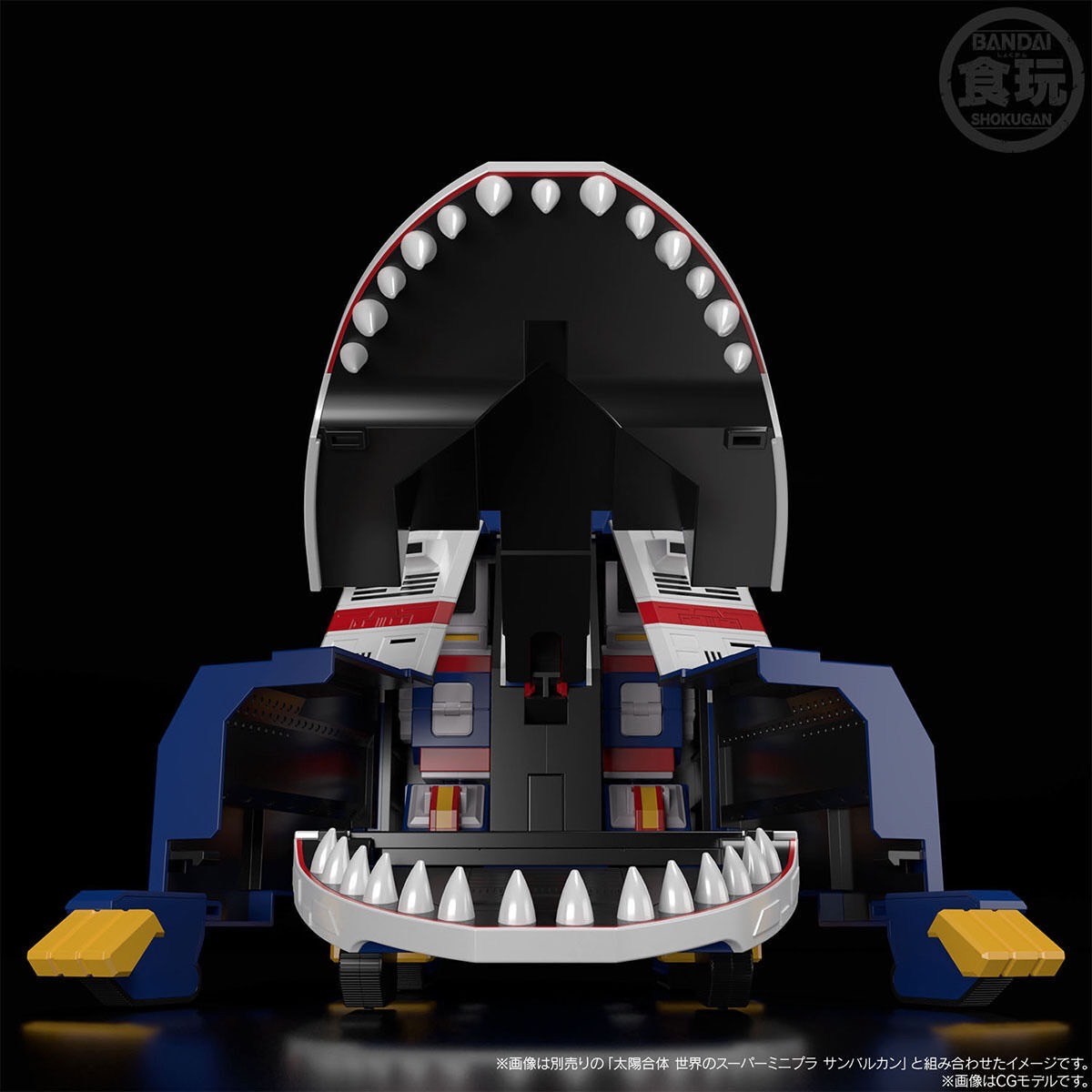 Super Mini Pla Big Scale Jaguar Vulcan by Premium Bandai (Limited มีกล่องน้ำตาล)