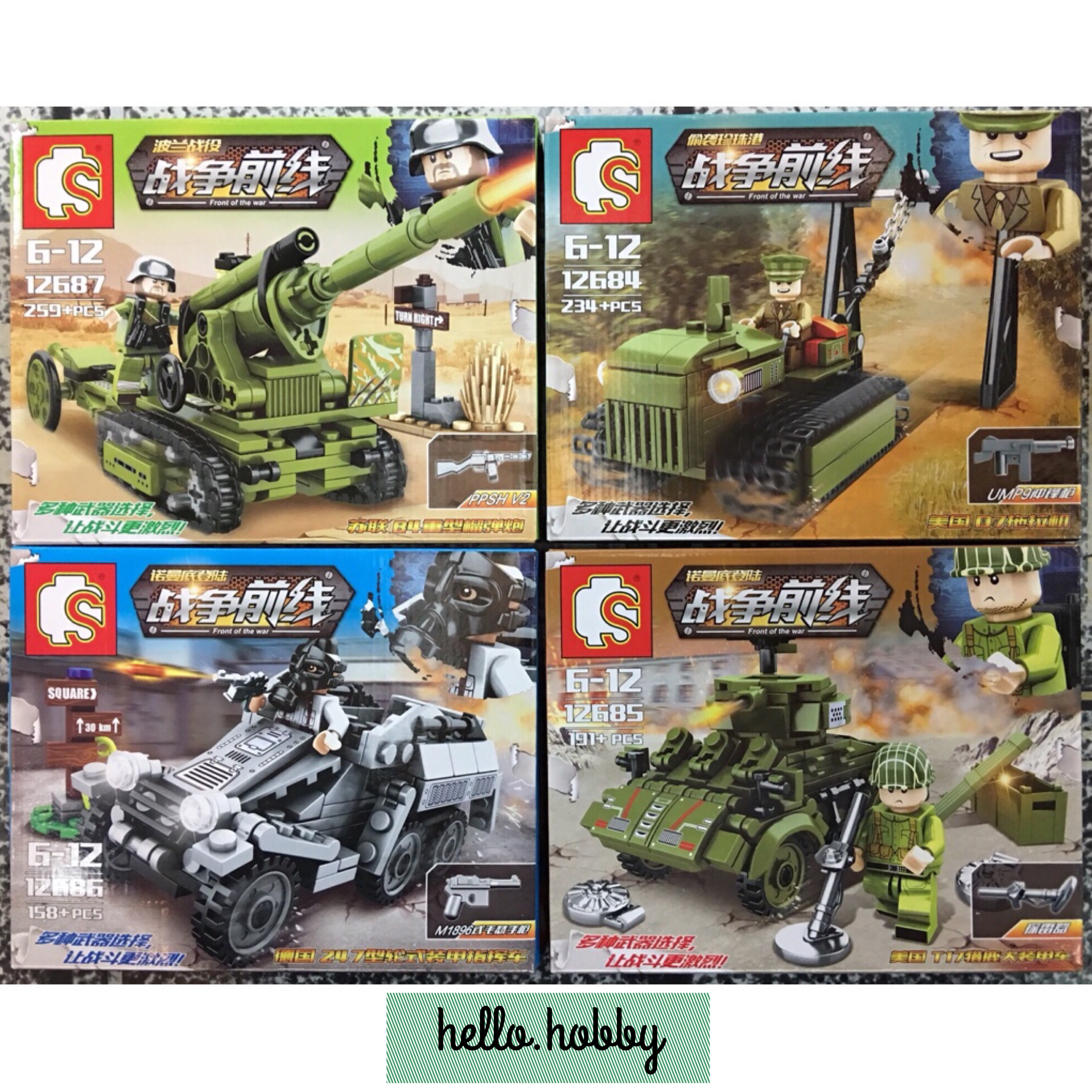 Sembo 12684-12687 Military