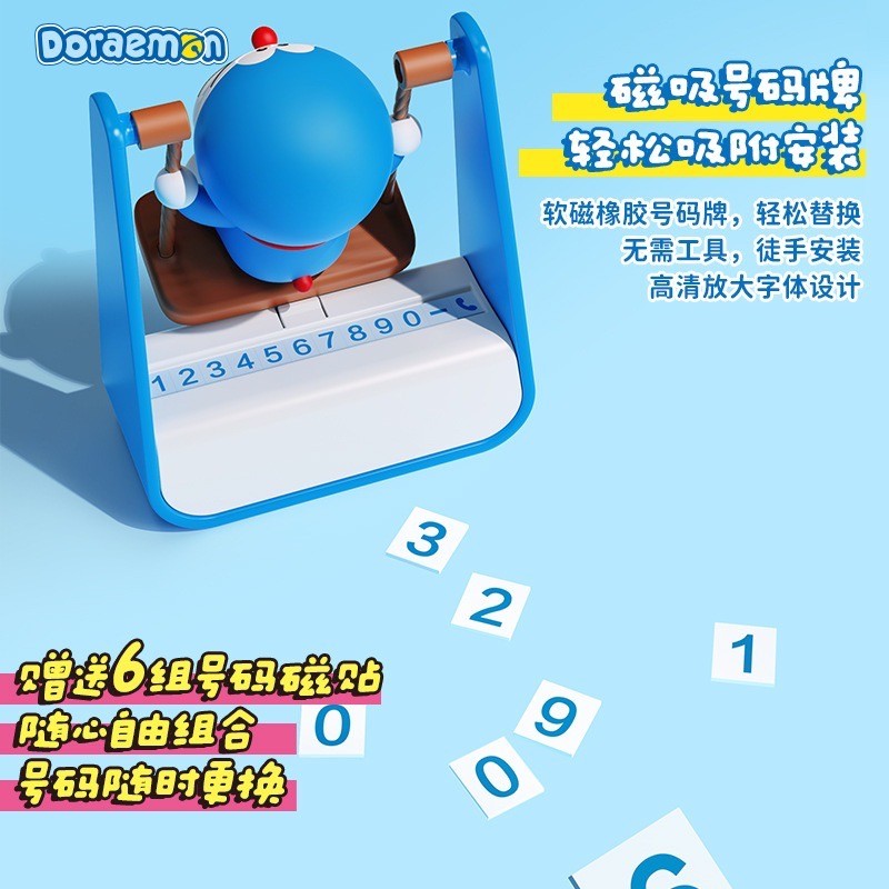 น้ำหอมติดรถ Doraemon Swing Aromatherapy Parking Number Plate by ROCK