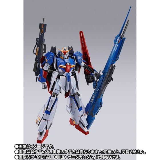 PRE-ORDER : METAL BUILD Hyper Mega Launcher Option Set