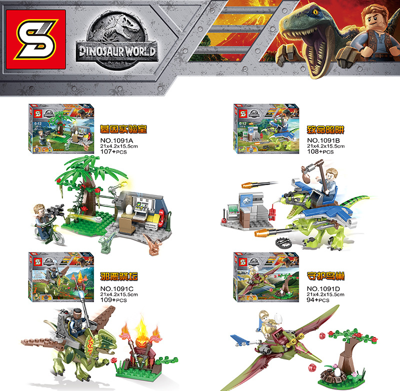 SY 1091 A-D Dinosaur