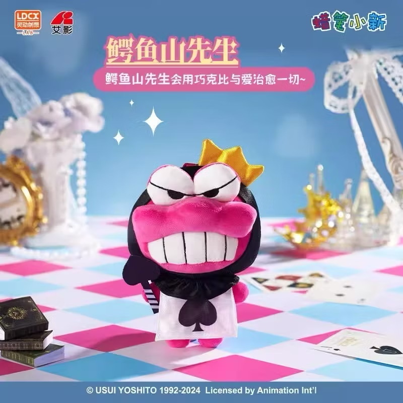 ตุ๊กตาพวงกุญแจ Crayon Shinchan x Alice in Wonderland Series Plush Keychain by LDCX