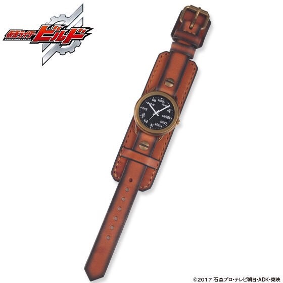 PRE-ORDER : Masked Rider Build x Harold’s Gear DG Watch / SENTO MODEL
