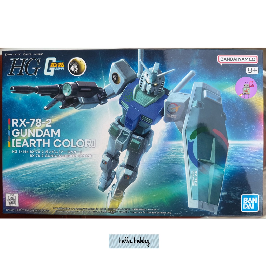 Gundam - HG 1/144 - [Gundam 45th Anniversary!] RX-78-2 Gundam [Earth Colors] Plastic Model Kit by Premium Bandai (Limited)