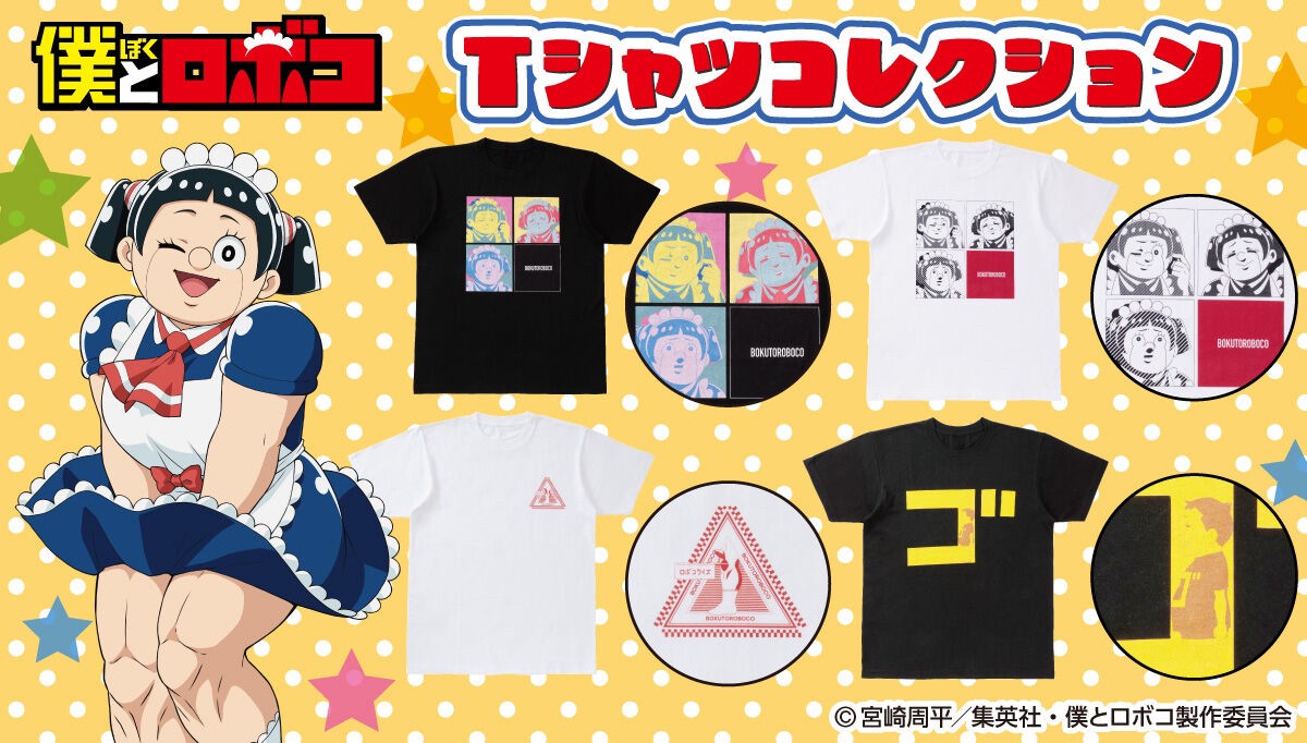 PRE-ORDER : Me & Roboco T-shirt Collection