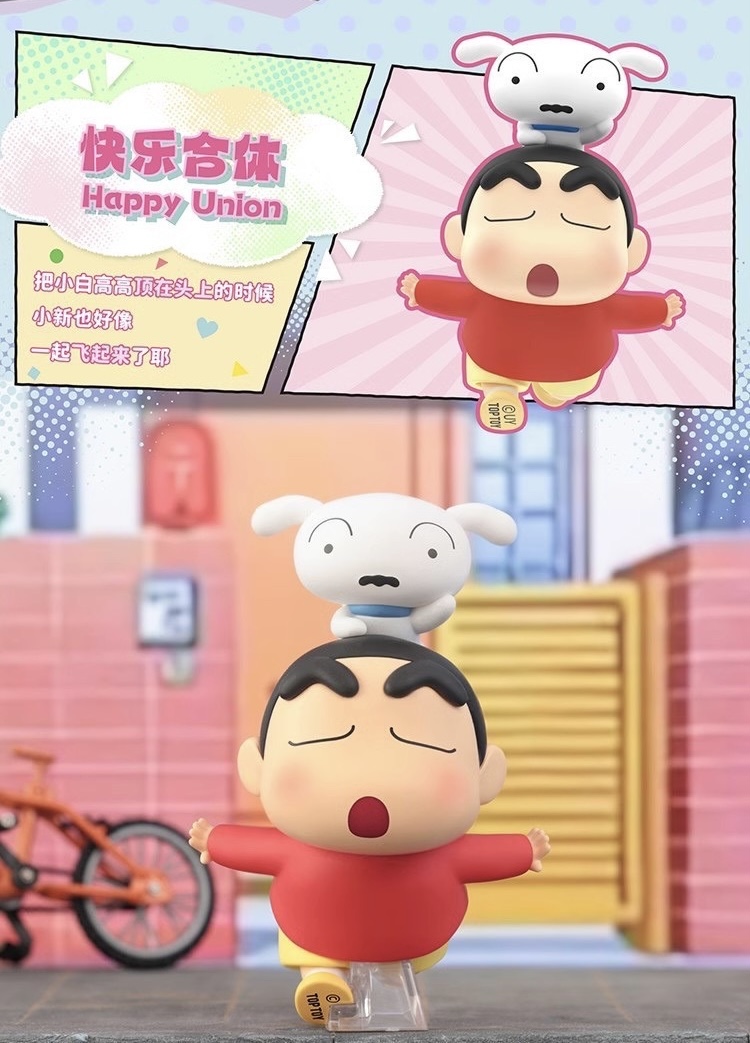 โมเดล ได้ 1ตัว - Crayon Shinchan - Shiro’s Daily Life Series by Top Toy