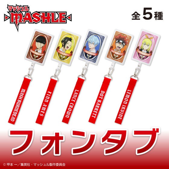 PRE-ORDER : Mashle -MASHLE- Fontab (5 types in total)
