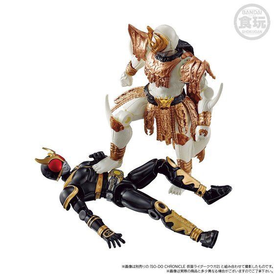 PRE-ORDER : SO-DO CHRONICLE Kamen Rider Kuuga N-Daguva-Zeba