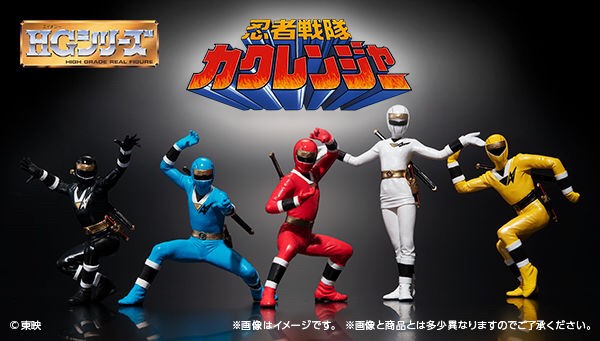 PRE-ORDER : HG Ninja Sentai KakuRanger PVC Figure