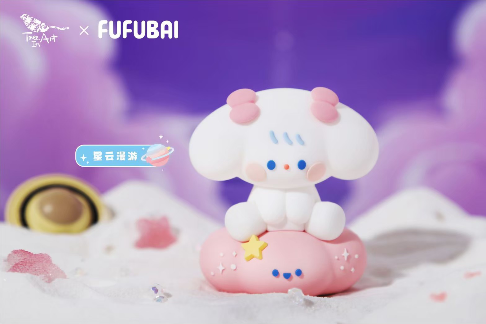 Fufubai Sweet Dream Starry Sky - by Tree in Art (Set of 6)