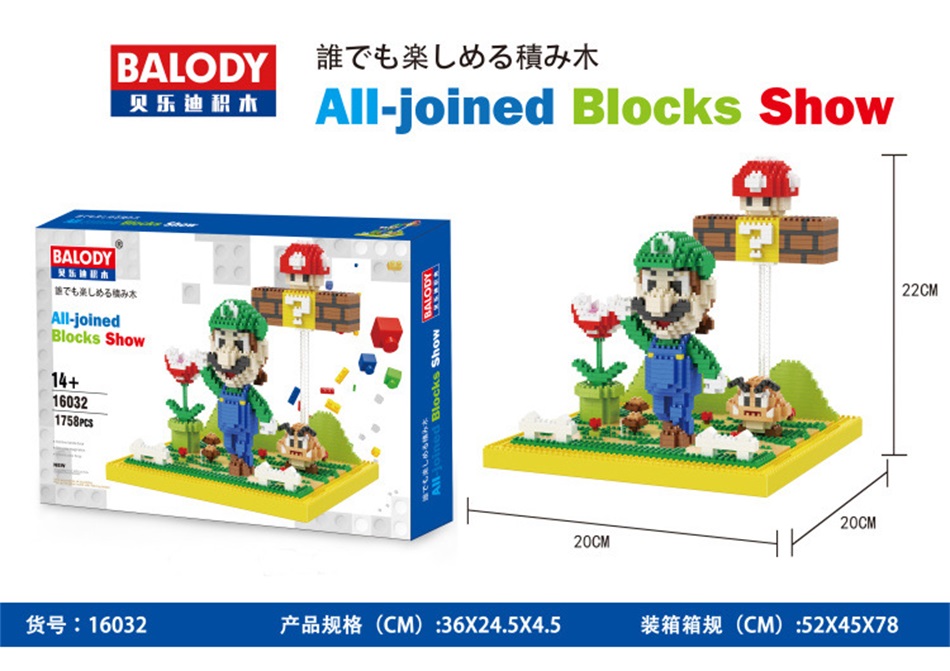 Balody 16032 Super Mario Luigi Set 1758pcs