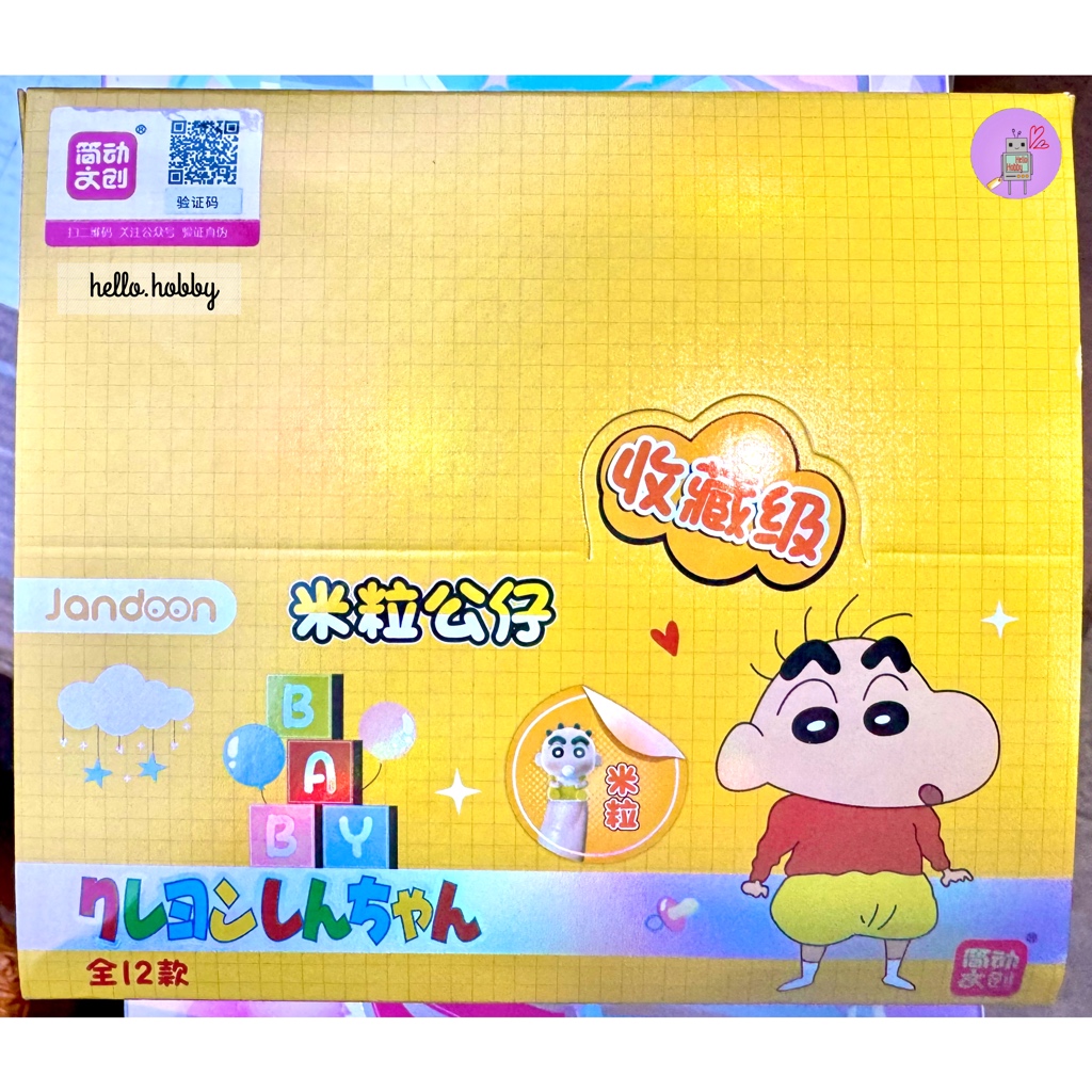 ร้าน🇹🇭 พร้อมส่ง✨ โมเดลสวมนิ้ว ได้ 1ตัว Mini Bean - Crayon Shinchan - Baby Series Jandoon