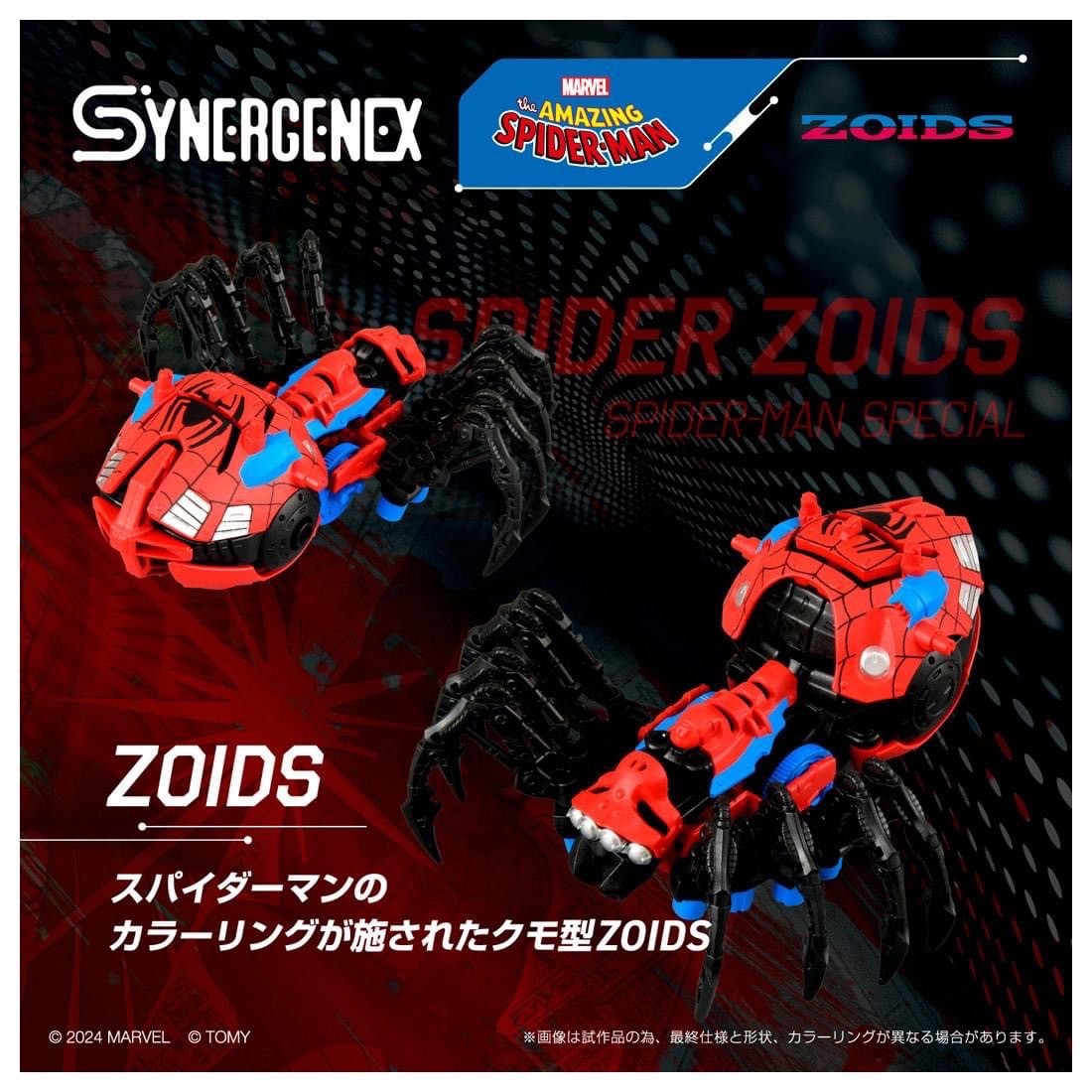 Pre-order : T-Spark SYNERGENEX 1/35 SPIDER ZOIDS SPIDER-MAN Special Plastic Model Kit by Takara Tomy