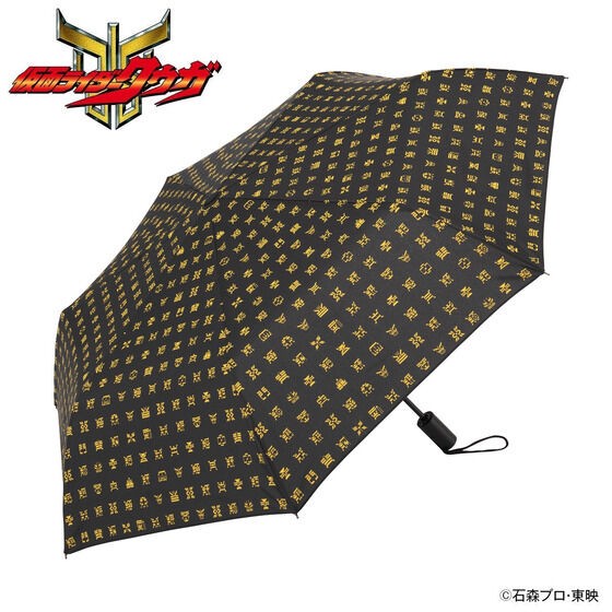 PRE-ORDER : Kamen Rider Kuuga Linto Script Automatic Opening And Closing Folding Umbrella