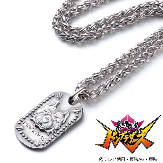 PRE-ORDER : Avataro Sentai Donbrothers x h.NAOTO Inu Brother Tsubasa Inuzuka Dock Tag