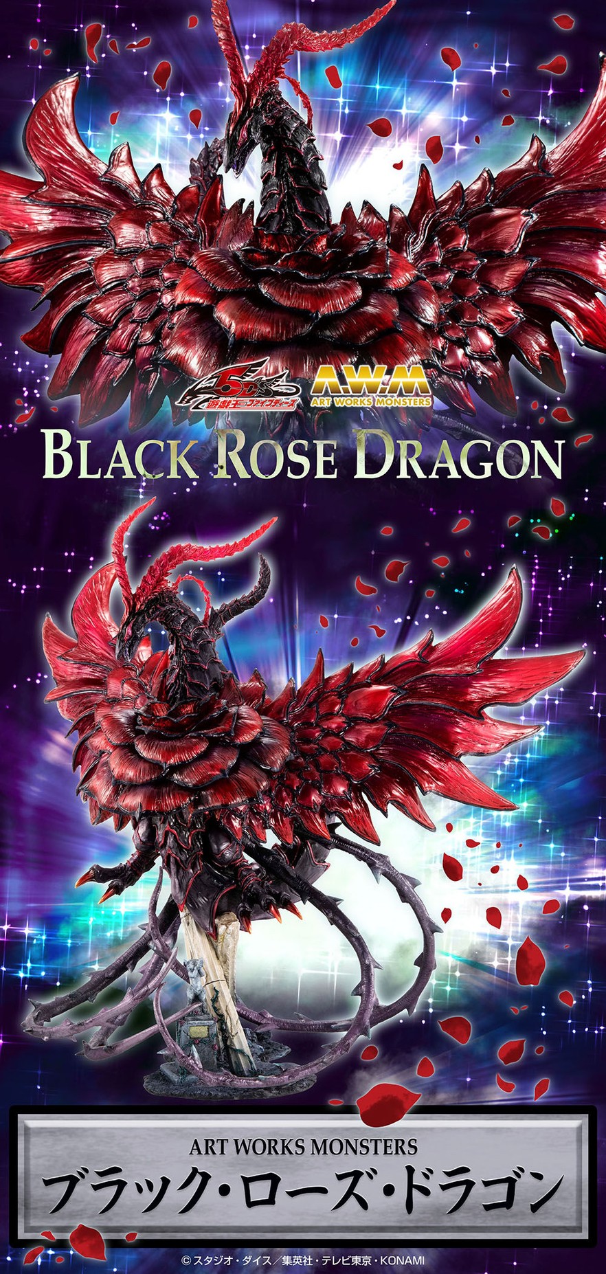 PRE-ORDER : ART WORKS MONSTERS Yu-Gi-Oh! 5D's Black Rose Dragon