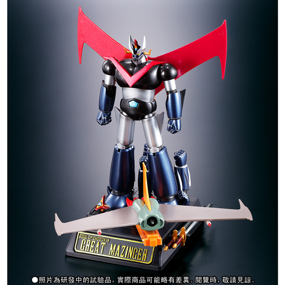 Soul Of Chogokin GX-02R(TN2016 Anniv.) Great Mazinger Tamashii Nation 2016