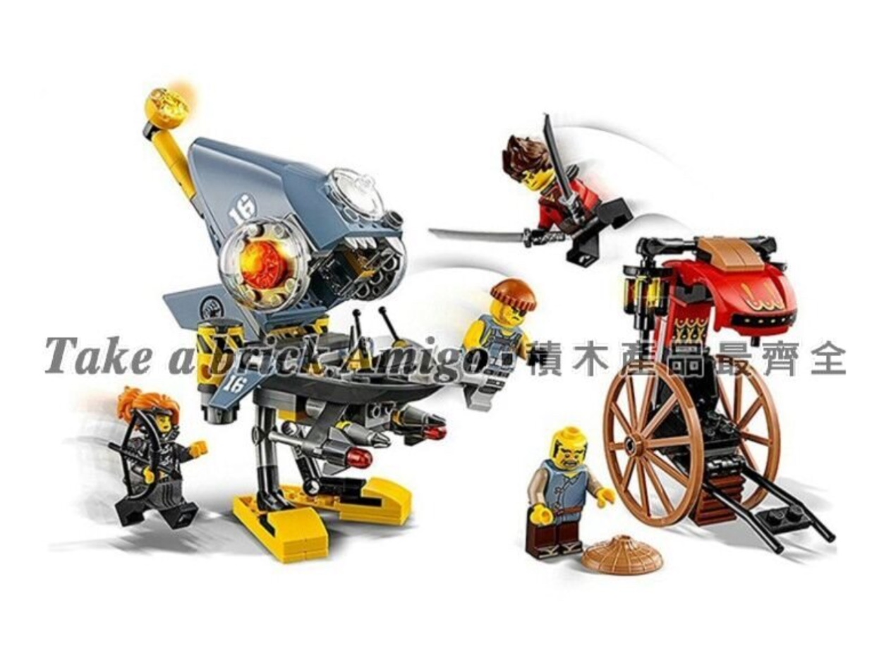 Lepin 06068 Ninjago Piranha Attack 243pcs