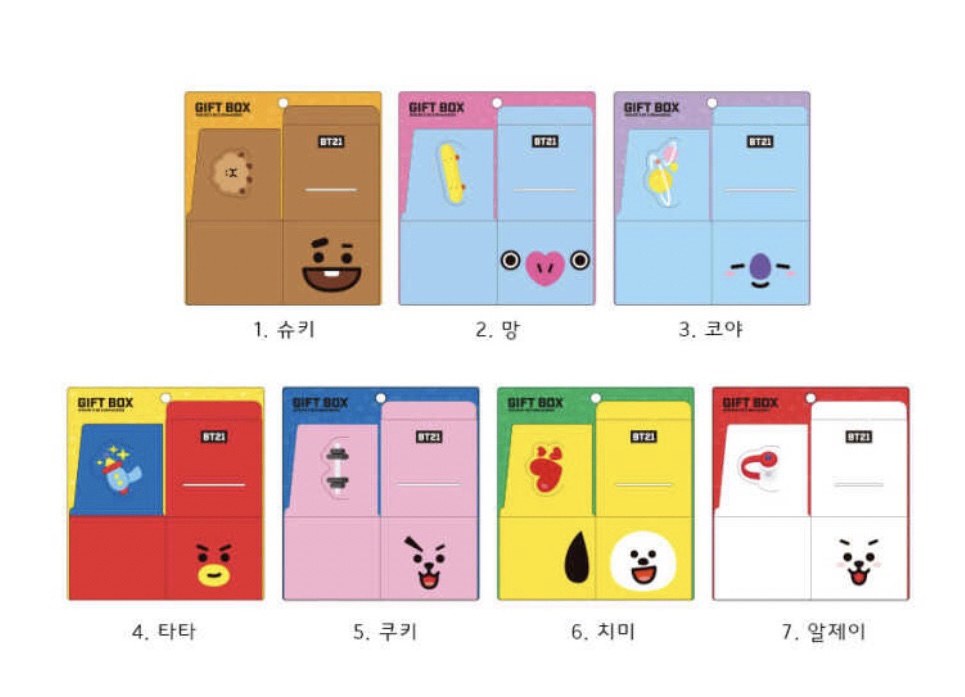 Gift Box BT21 กระดาษแข็งหนาอย่างดี by Studio 8 (ระบุตัวเลือกลายที่ต้องการมานะคะ)