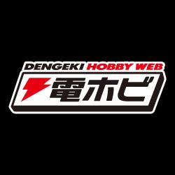 hobbydengeki