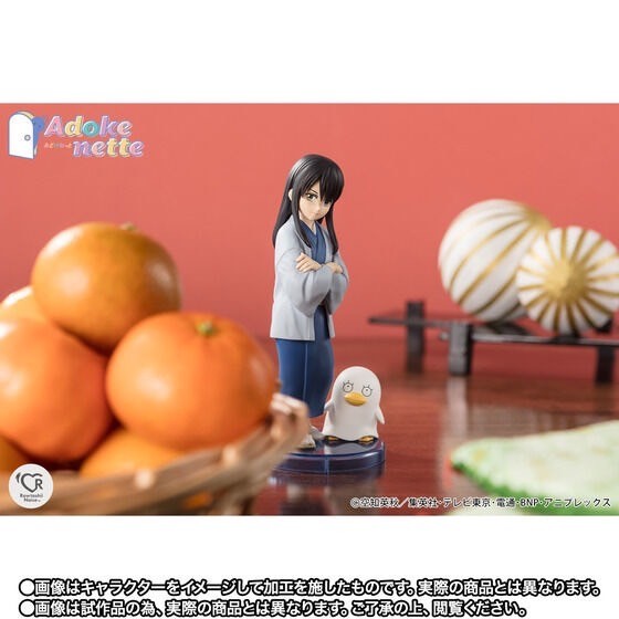 PRE-ORDER : Adokenette Gintama - Sakata Gintoki / Katsura Kotaro / Takasugi Shinsuke