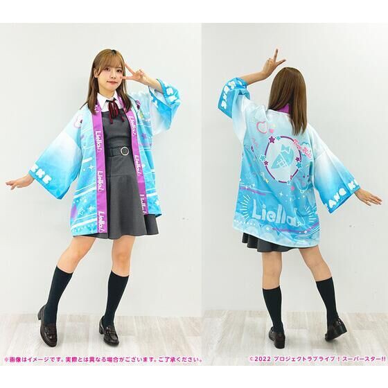 PRE-ORDER : Love Live! Superstar!! Yuigaoka Girls' High School Purchasing Department Member Production Series Kai's Happi