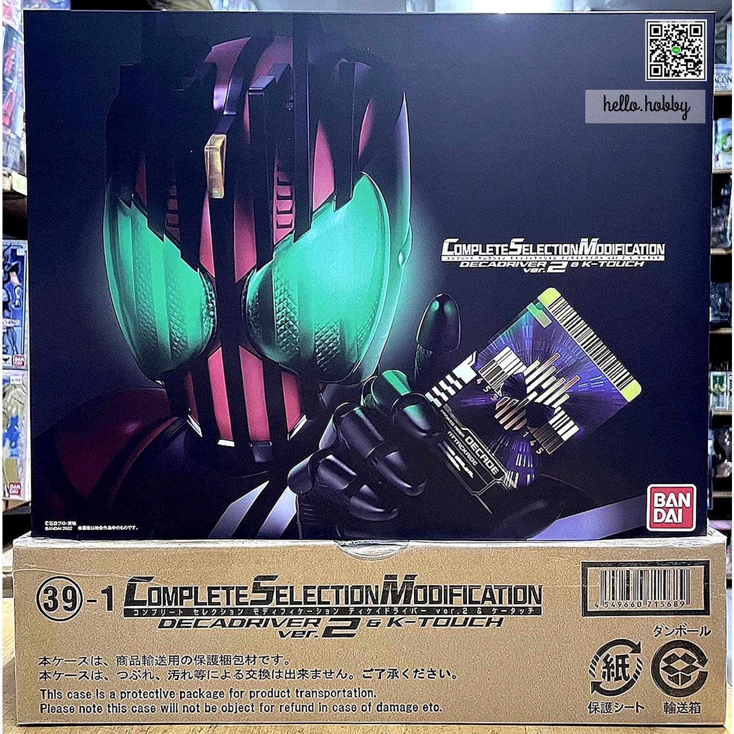 Masked Rider Decade - COMPLETE SELECTION MODIFICATION (CSM) Decadriver ver.2 & K-touch by Premium Bandai (Limited มีกล่องน้ำตาล)