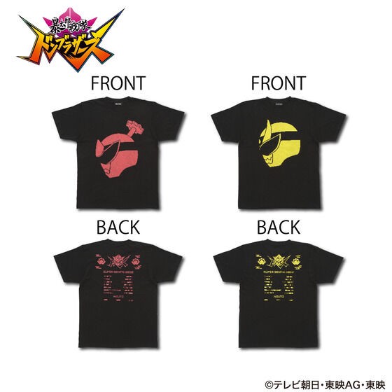 PRE-ORDER : Avataro Sentai Donbrothers Silhouette T-shirt