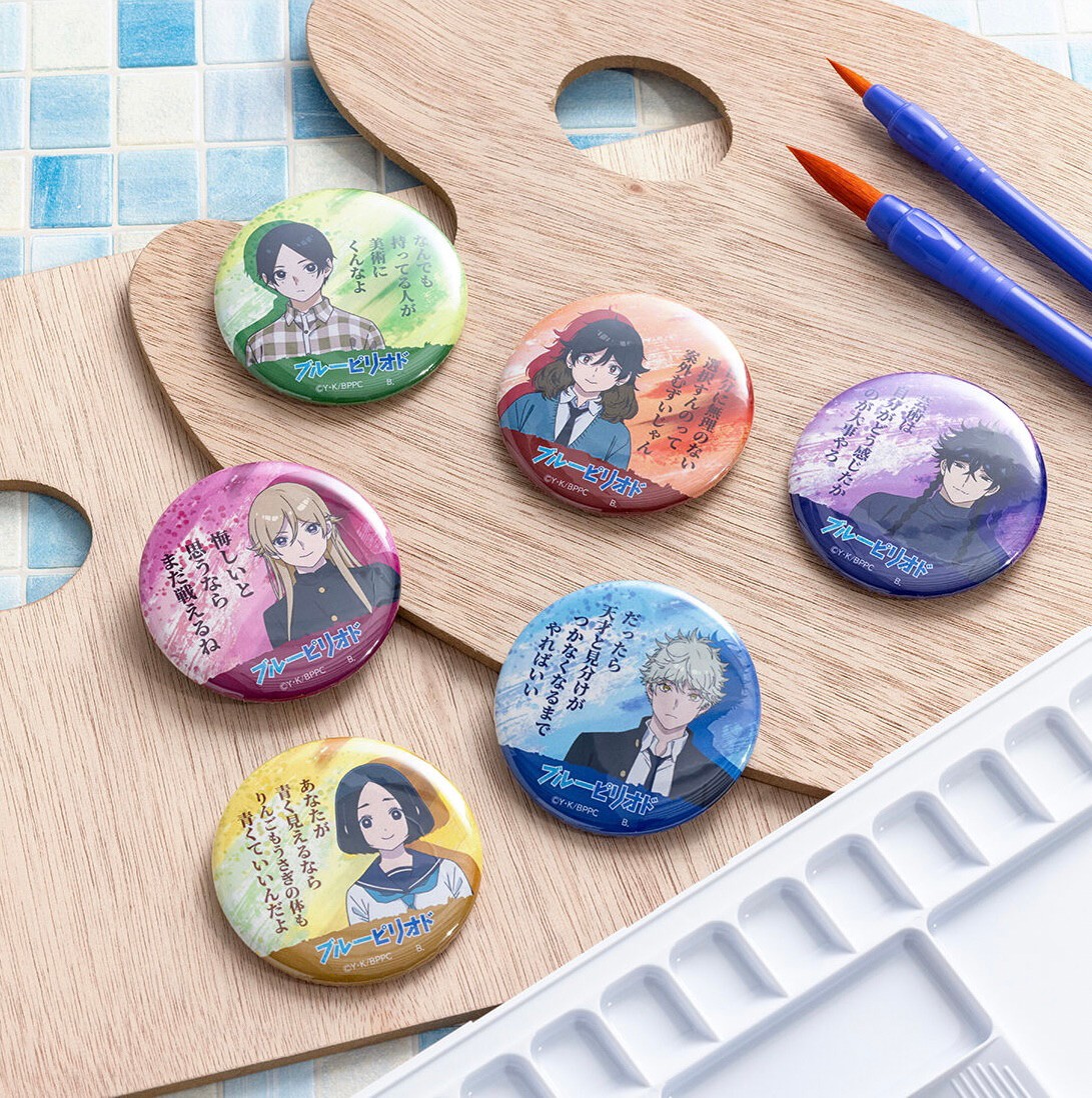 PRE-ORDER : [Hapikuro!] Blue Period Can Badge (Random)