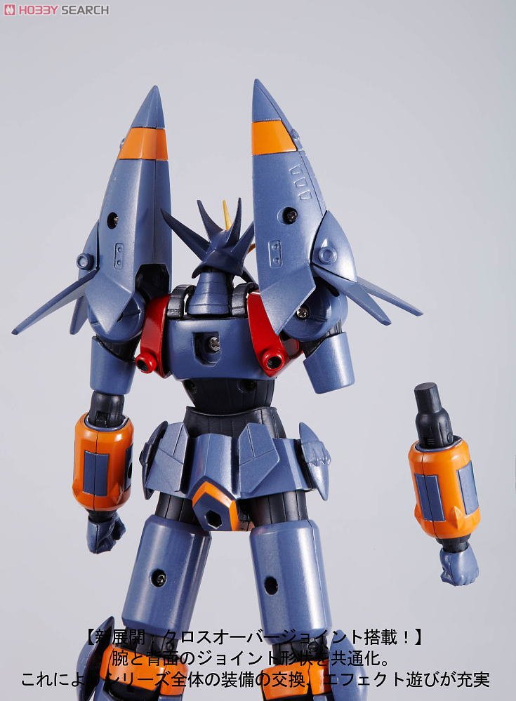 Super Robot Chogokin GunBuster by Bandai