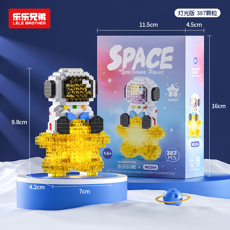 Lele brother W 2204-2207 Astronaut Spaceman Travel (มีไฟ)
