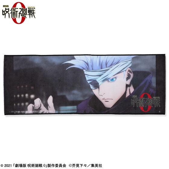 PRE-ORDER : Movie Version Magic Round 0 Jujutsu Kaisen Portrait Face Towel