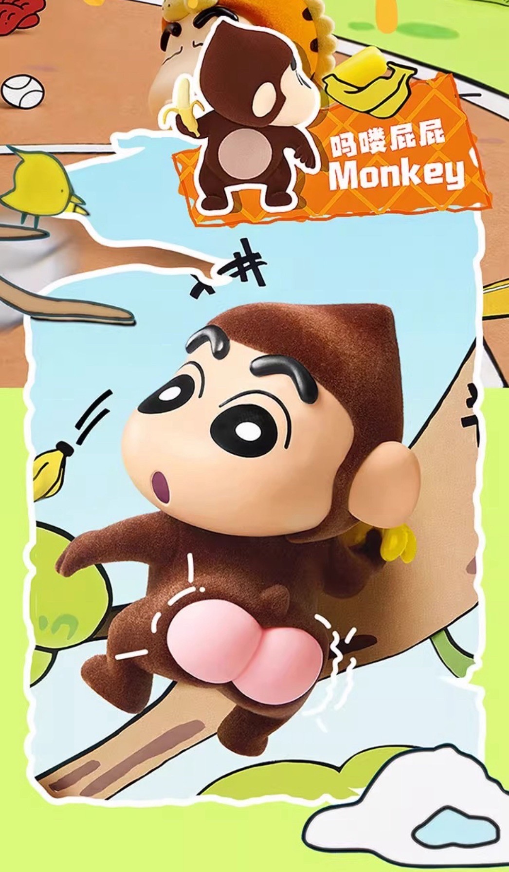 Crayon Shinchan - Cute Animals Tushie! Series by Miniso