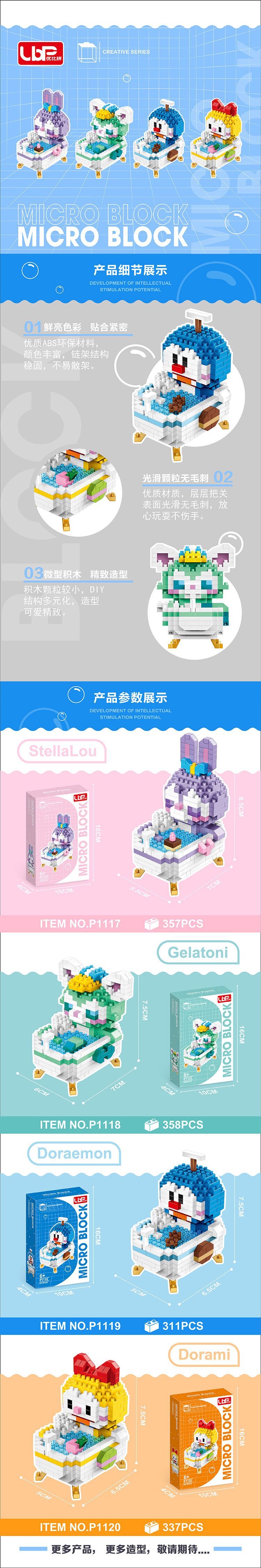 UBP P 1101 - 1120 - Shower Set (Disney Totoro Sanrio Sailor Moon Pokemon Doraemon)