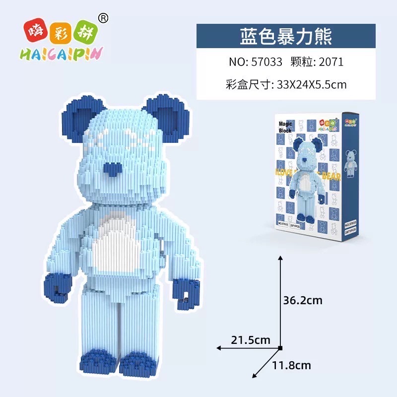 Haicaipin 57030 - 57039 Bearbrick (มีไฟ)