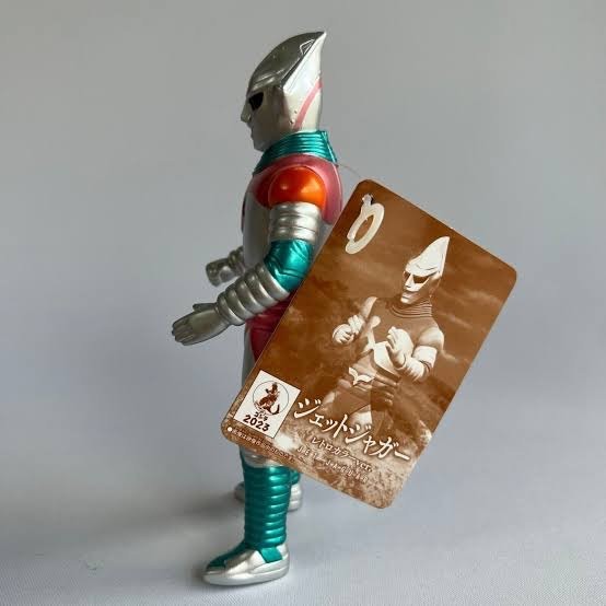 Godzilla - Movie Monster Series - *Godzilla Store Limited* Jet Jaguar Metallic Retro Ver.- by Bandai (Lot JP)