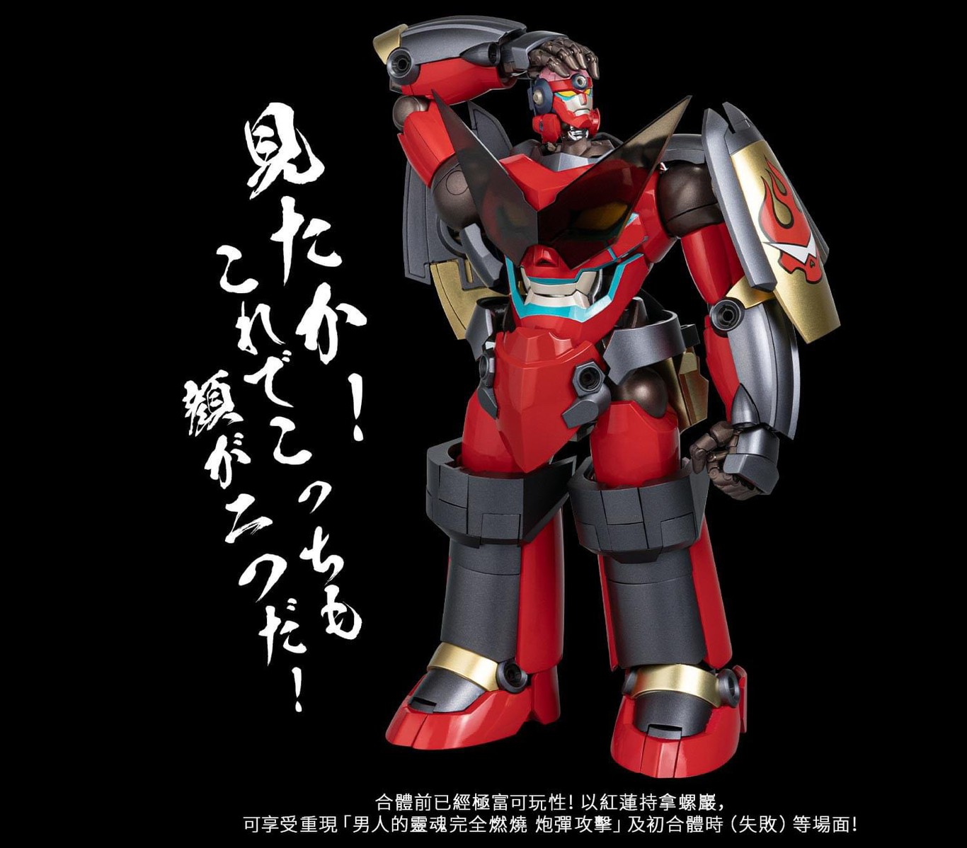 Pre-order : RIOBOT Transform・Combine Gurren Lagann by Sentinel