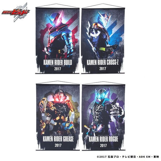 PRE-ORDER : Kamen Rider Build B2 Tapestry