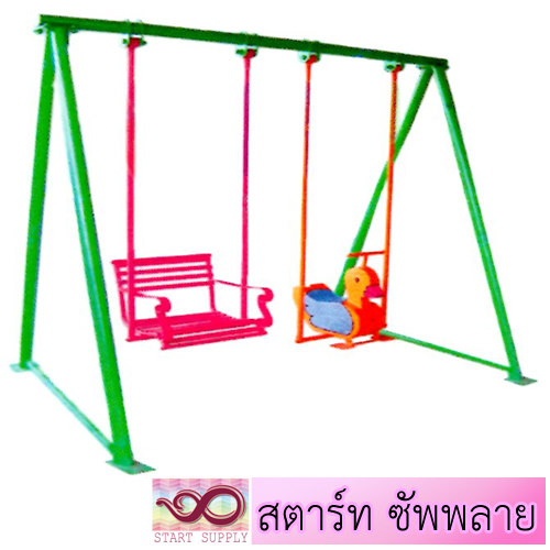 ชิงช้าเป็ดหลังพิง 2 ที่นั่ง