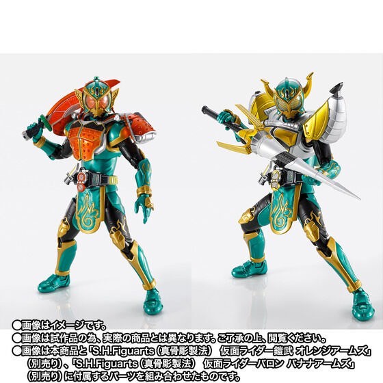 PRE-ORDER : S.H.Figuarts (Shinkocchou Seihou) Kamen Rider Gaim Ryugen Grape Arms