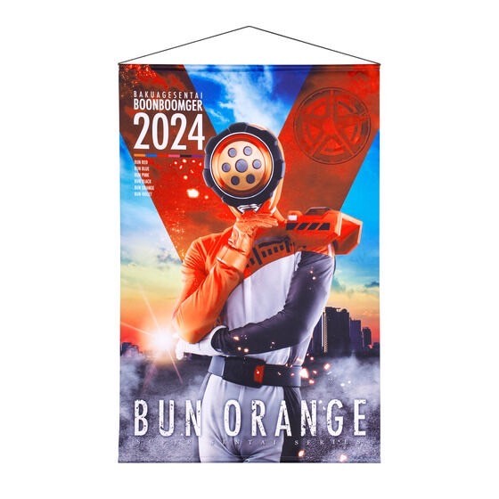 PRE-ORDER : Bakuage Sentai Boonboomger B2 Tapestry